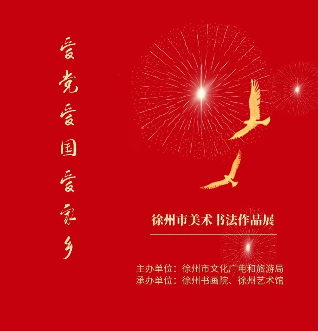 顶级寿司店