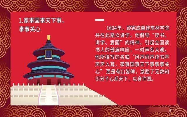肆意破坏党的组织路线,湖南一厅官被“双开”!
