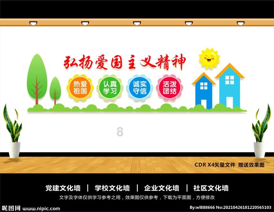 救援卷耳兔