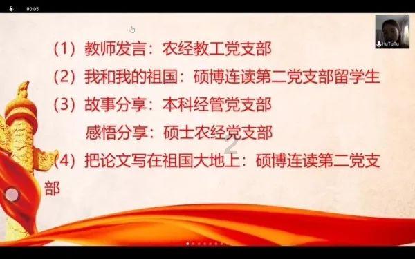 孤岛惊魂4