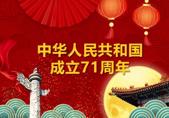 小孔雀逃脱