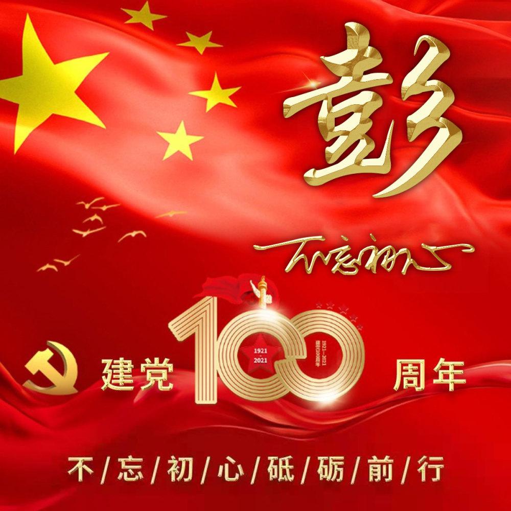 男友说爱我，做完后就不理我了，这是为什么？