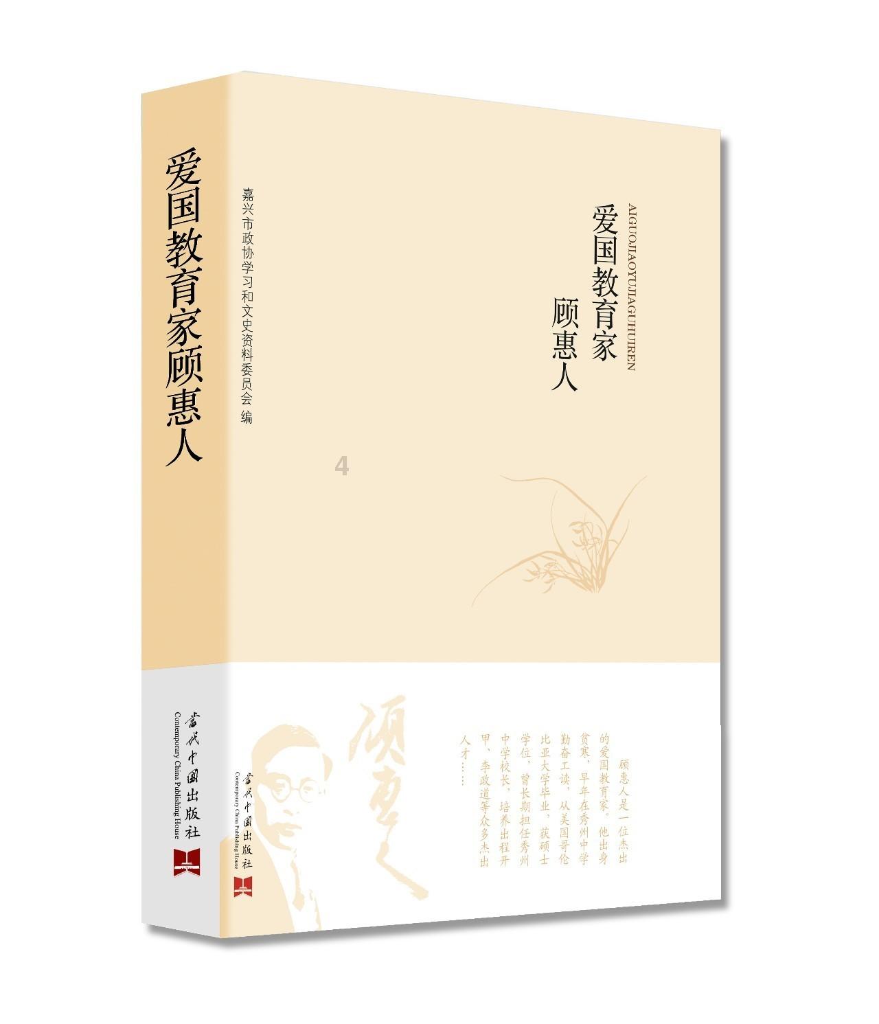 荣耀之剑中文版