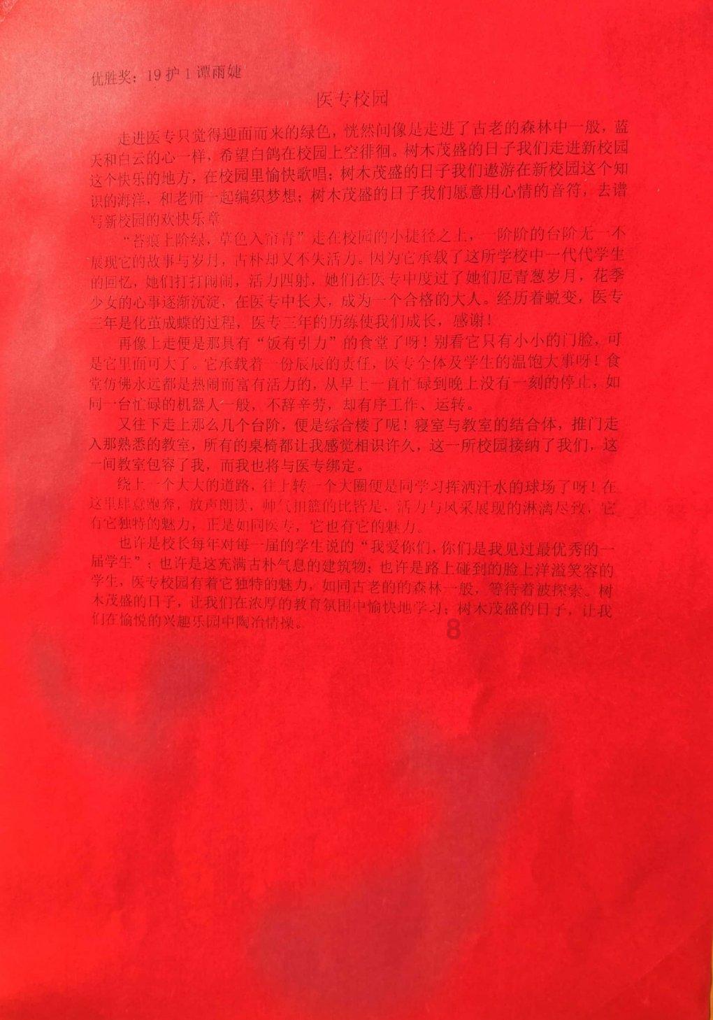主公莫慌