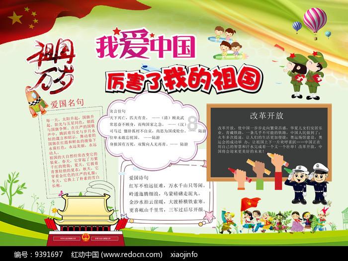 逗小猴开心系列180