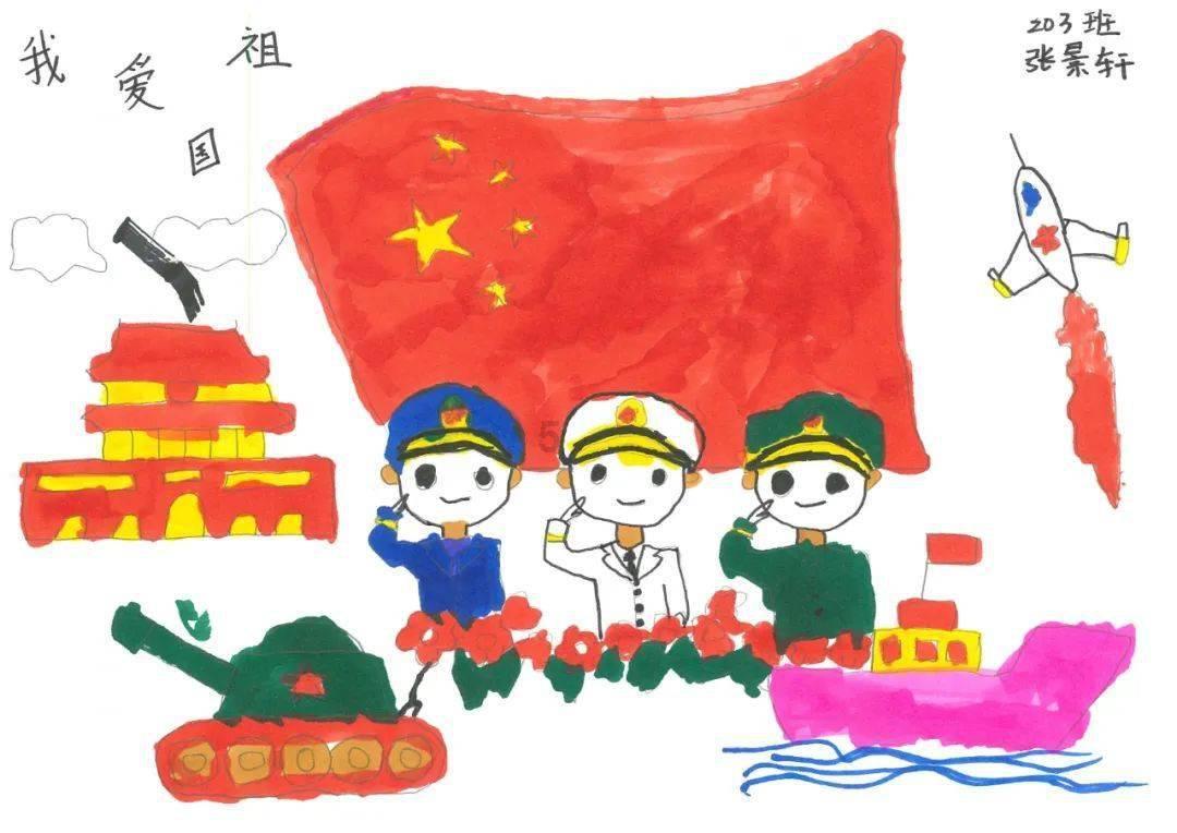 盐和避难所