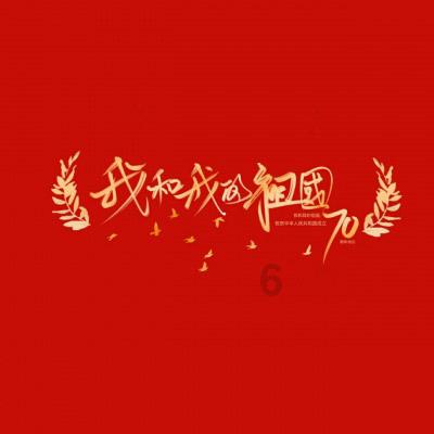 终结者2官方手游