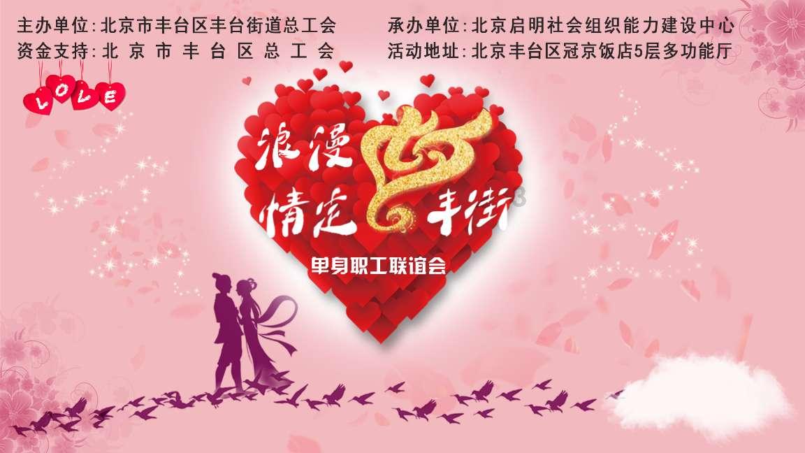 逗小猴开心系列202
