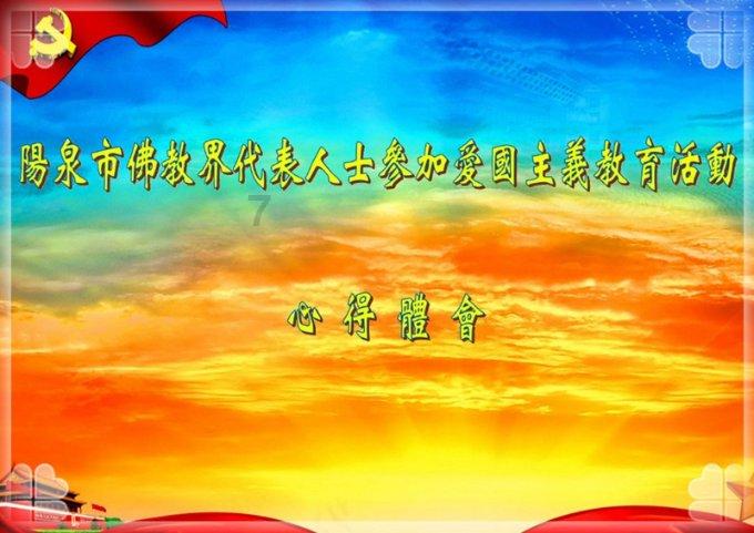越野车涂颜色