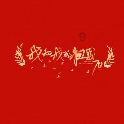 沪江开心词场