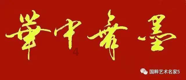 战神：夜袭