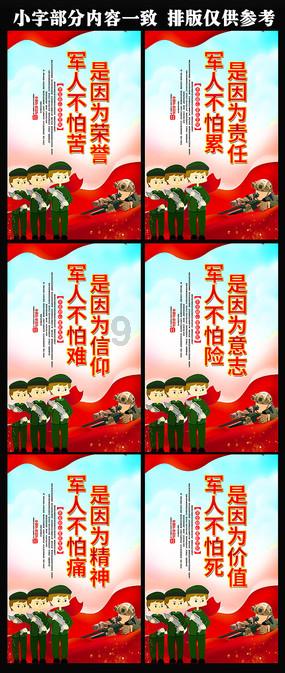 逃离弗农的房子