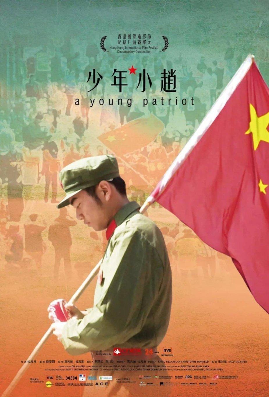 怪物大入侵