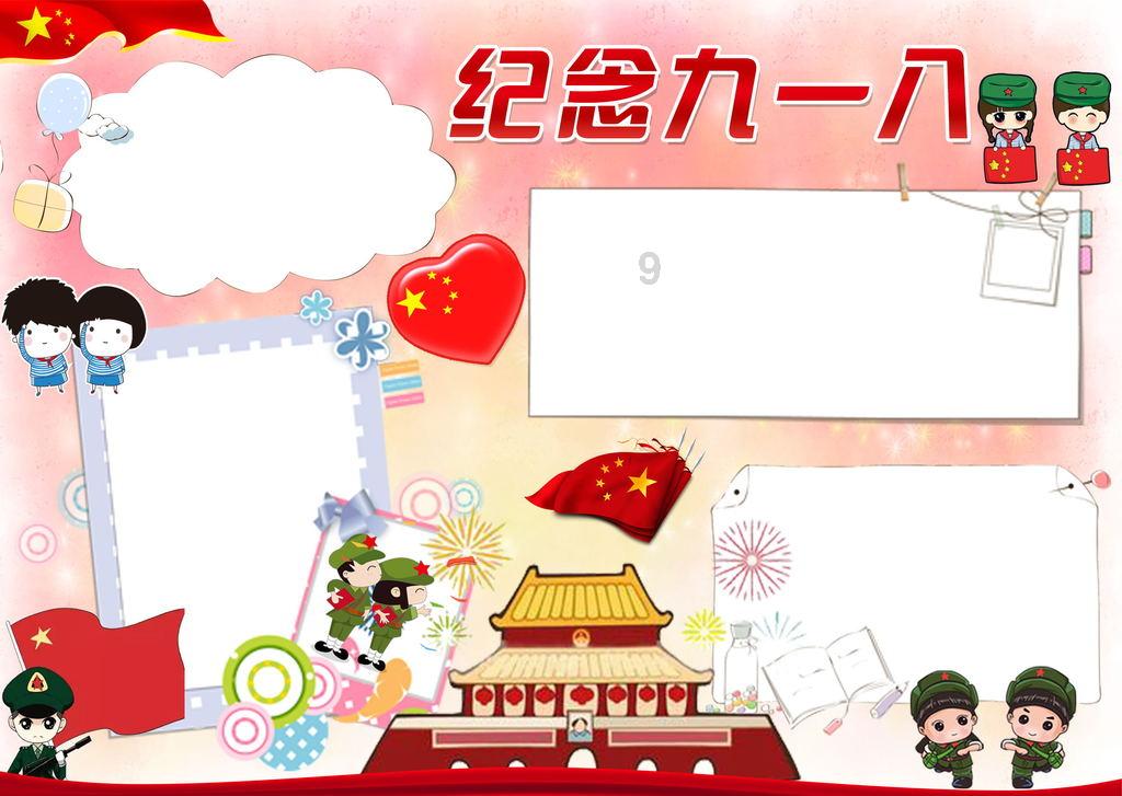 厨房橱柜是用石材好还是用不锈钢好？游戏画面