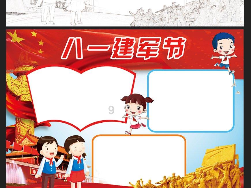 芭比大学毕业
