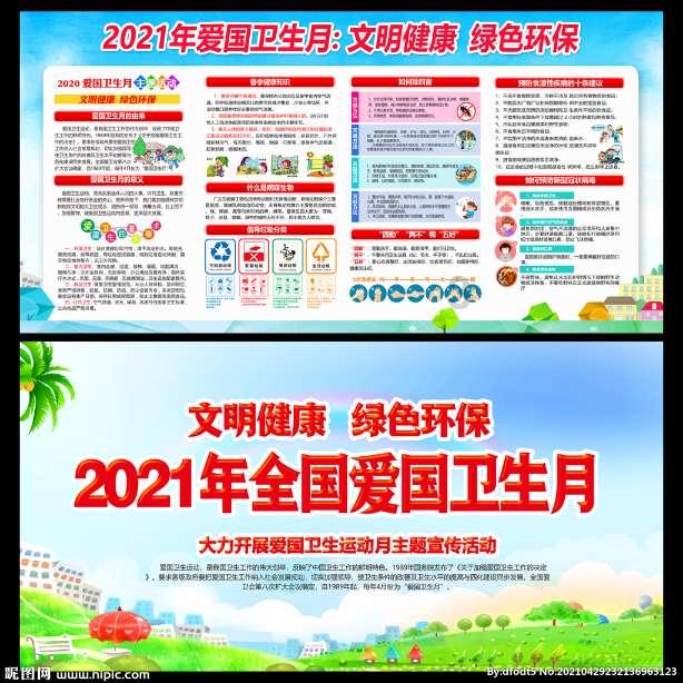 三小只僵尸的游戏时间8