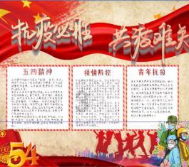 权力与纷争