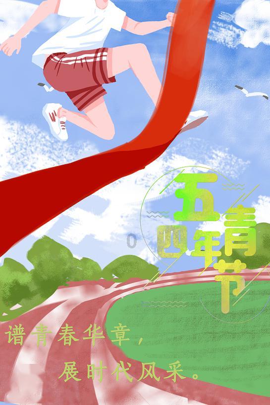 救援甜蜜熊