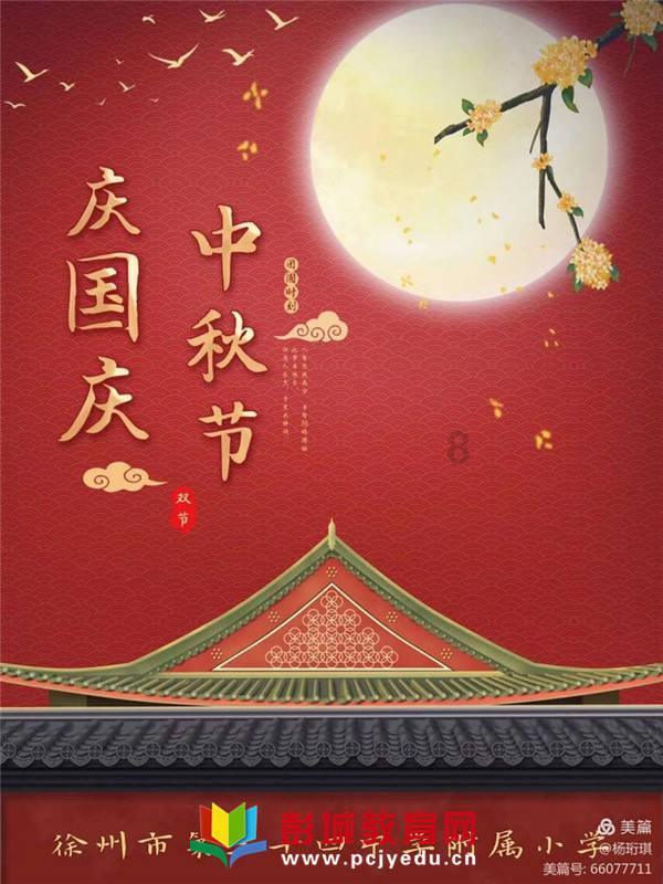 超奥特曼联盟3