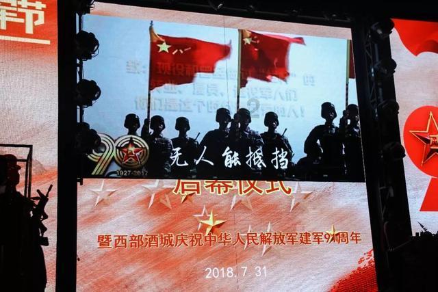 实力足球