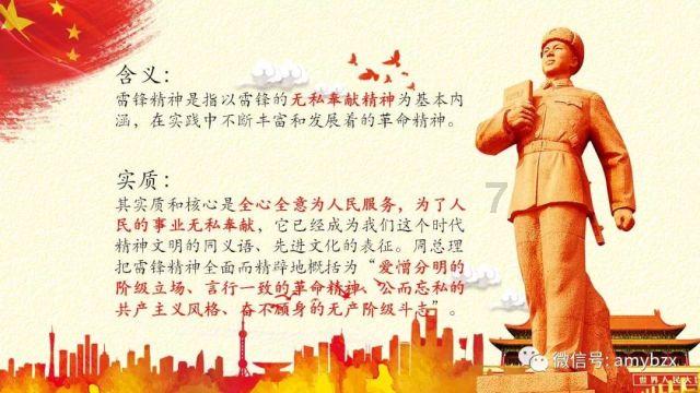 腰椎间盘膨出并突出（中央型）游戏画面