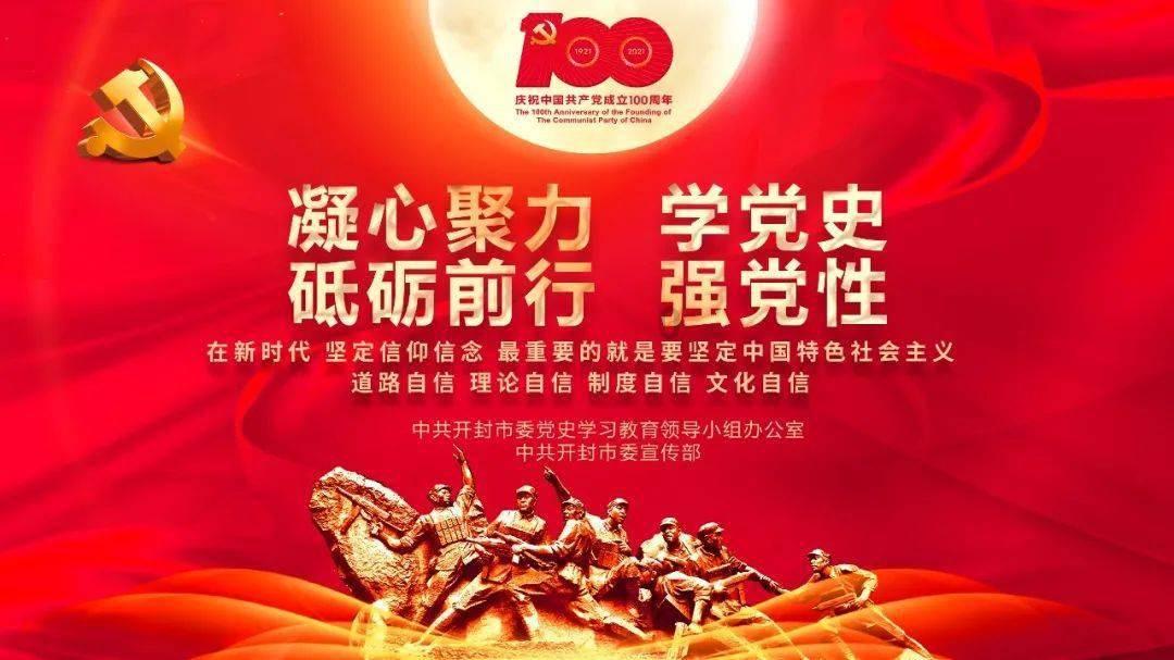 诵读国学经典 助力书香天中建设