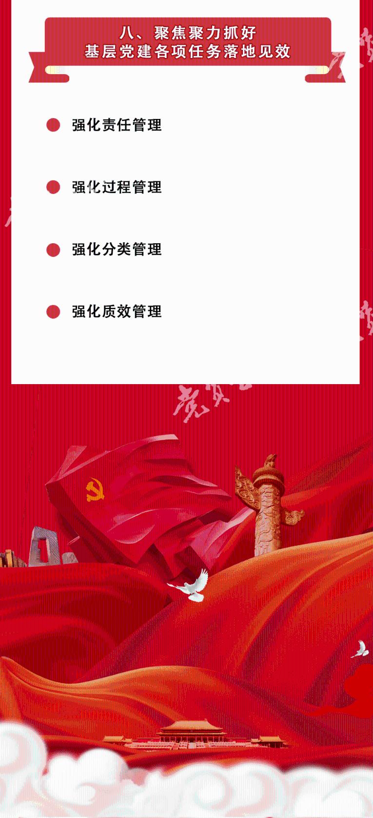 夫妻感情不好怎么办？游戏画面