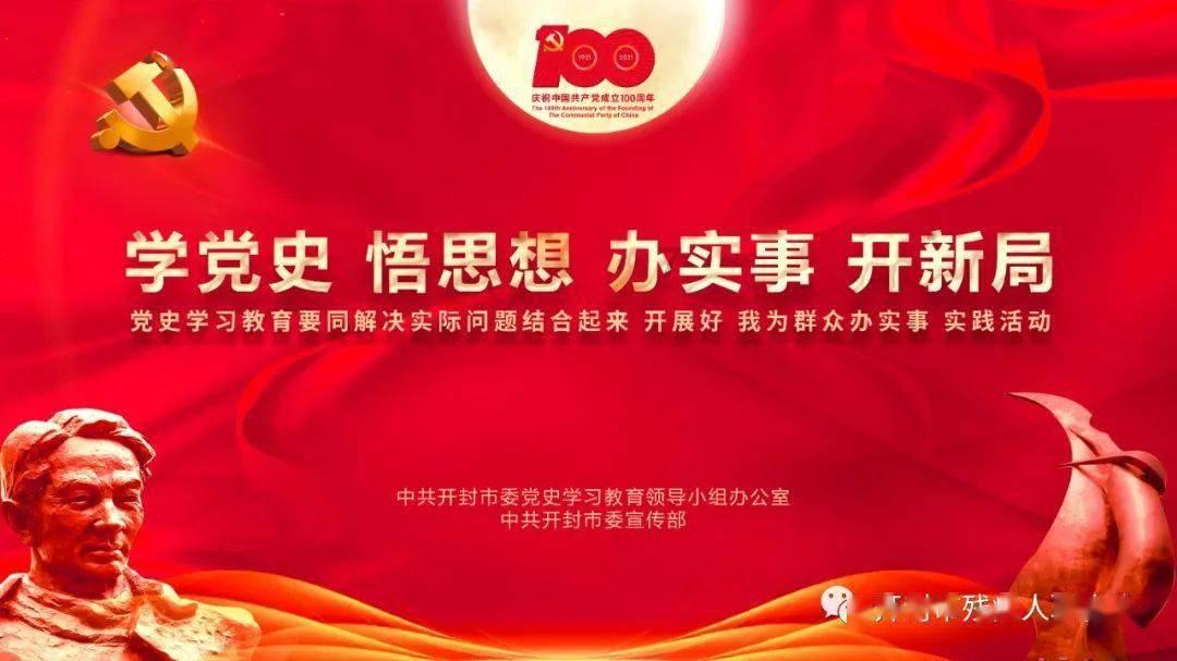 卡通汽车拼拼看
