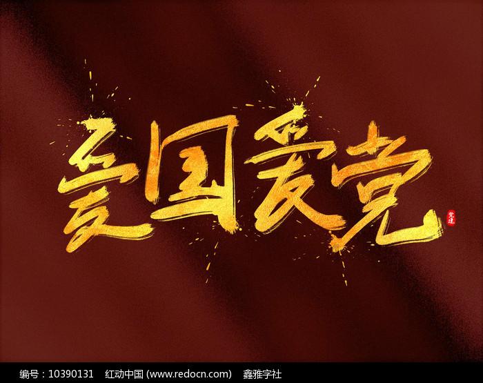 减速器两班制工作算经常启动的电机吗？游戏画面
