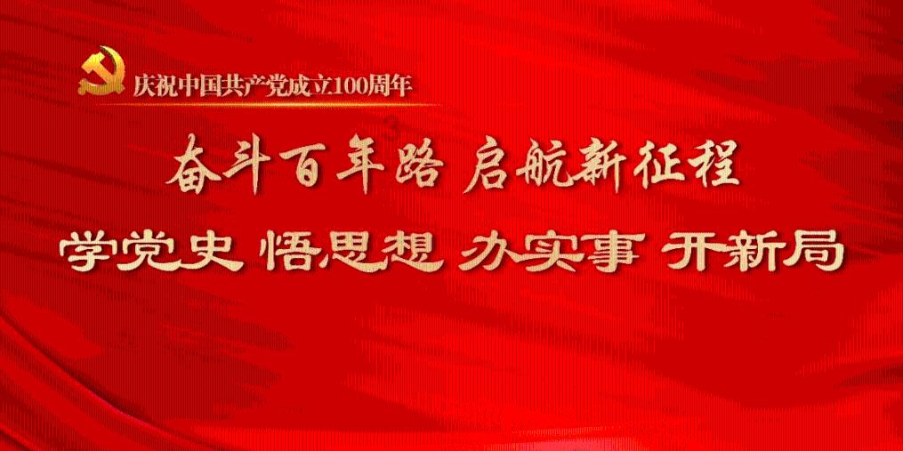 顺溜大冲锋2