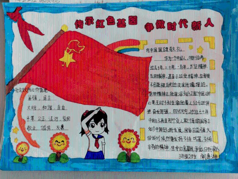 巴萨vs贝蒂斯首发：莱万、费兰先发，佩德里、亚马尔出战
