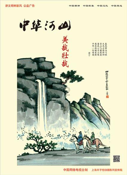 小手拉大手,校社共育倡分类