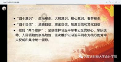 救援受困的鬃狼