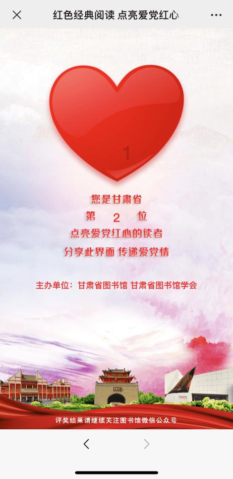 春联上下联如何区分？游戏画面