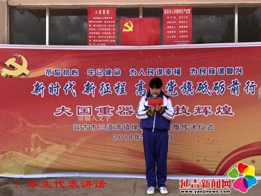 杨子录视频辟谣“带货风波”，网友：相信他们是正能量的明星