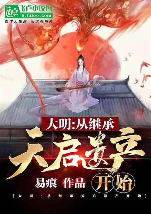 边境之旅