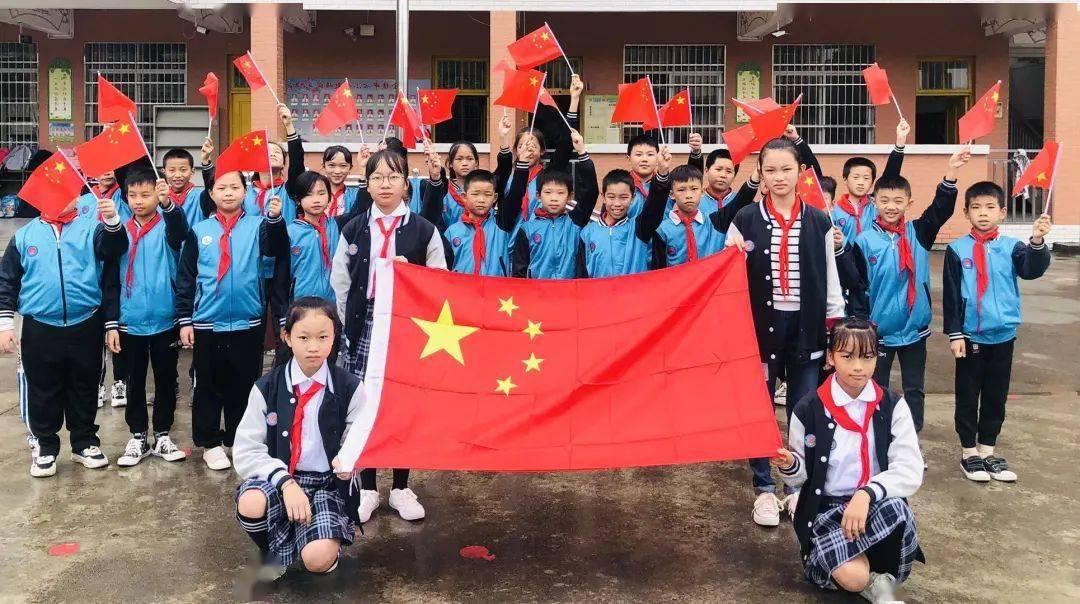 发现之旅