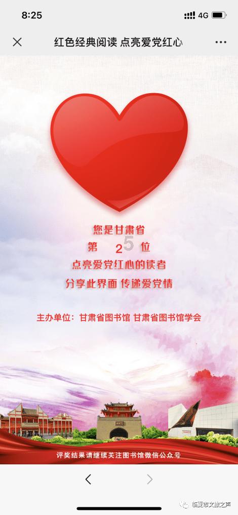 我对男朋友发了一张其他小哥哥的照片，他说分手吧，不管我怎么说，他都说分手，怎么办游戏画面