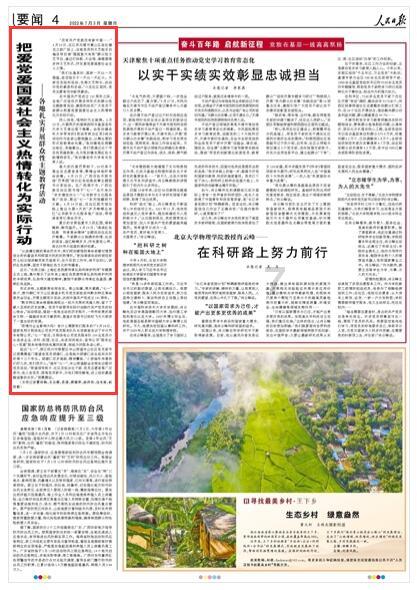 上火了刚吃完山楂可以吃阿莫西林吗?红迪网-发现与分享你感兴趣的内容