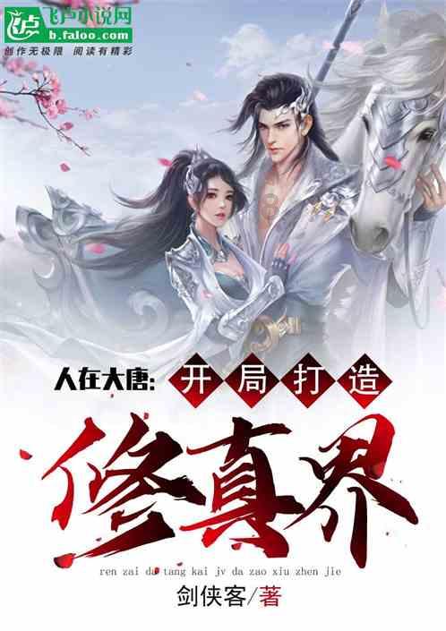 组装机械机甲暴龙2