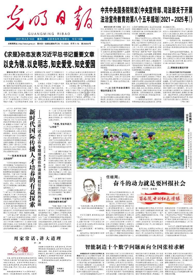 逗小猴开心系列184
