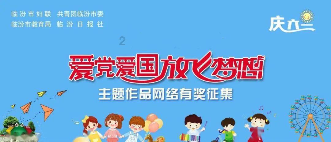 拯救卡通獾