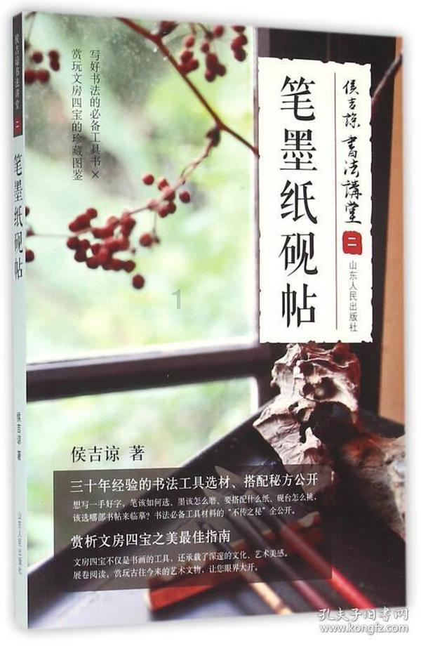 直升机大战