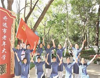 电水壶的修理方法游戏画面