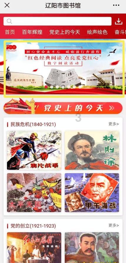看门狗