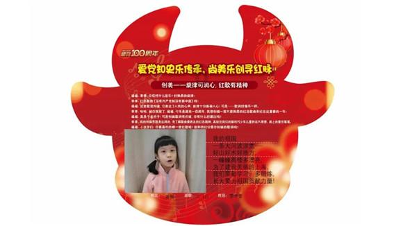 逃出神奇蘑菇林