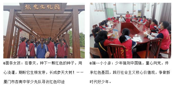 武侠拼图