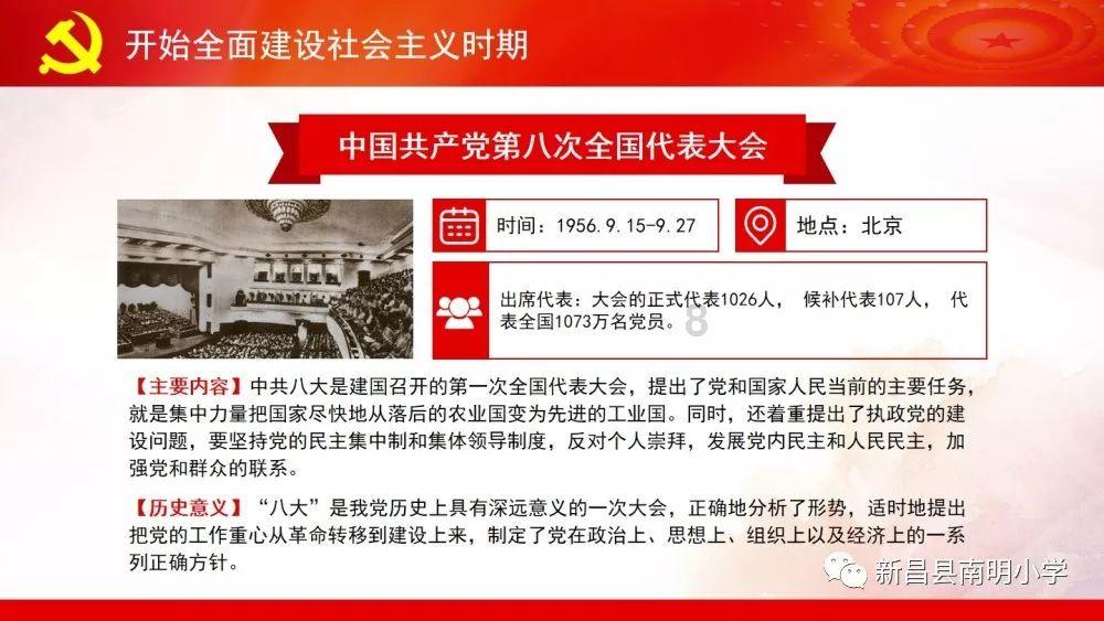 不负勇往!