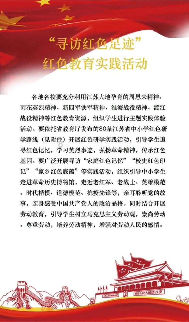 在《一往无前的蓝》中，秦霄贤体能有多弱？游戏画面