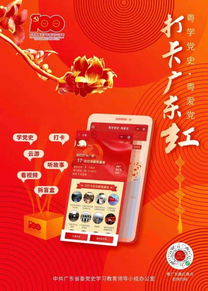 奥特曼救公主2